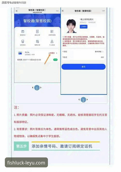 乐鱼体育手机客户端：从下载到精通的完整使用指南