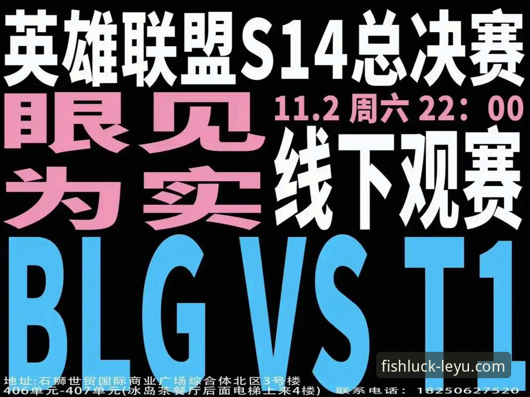 乐鱼体育安卓版 乐鱼体育官方APP下载 vs 官网直连:安卓用户如何选择最优观赛路径?