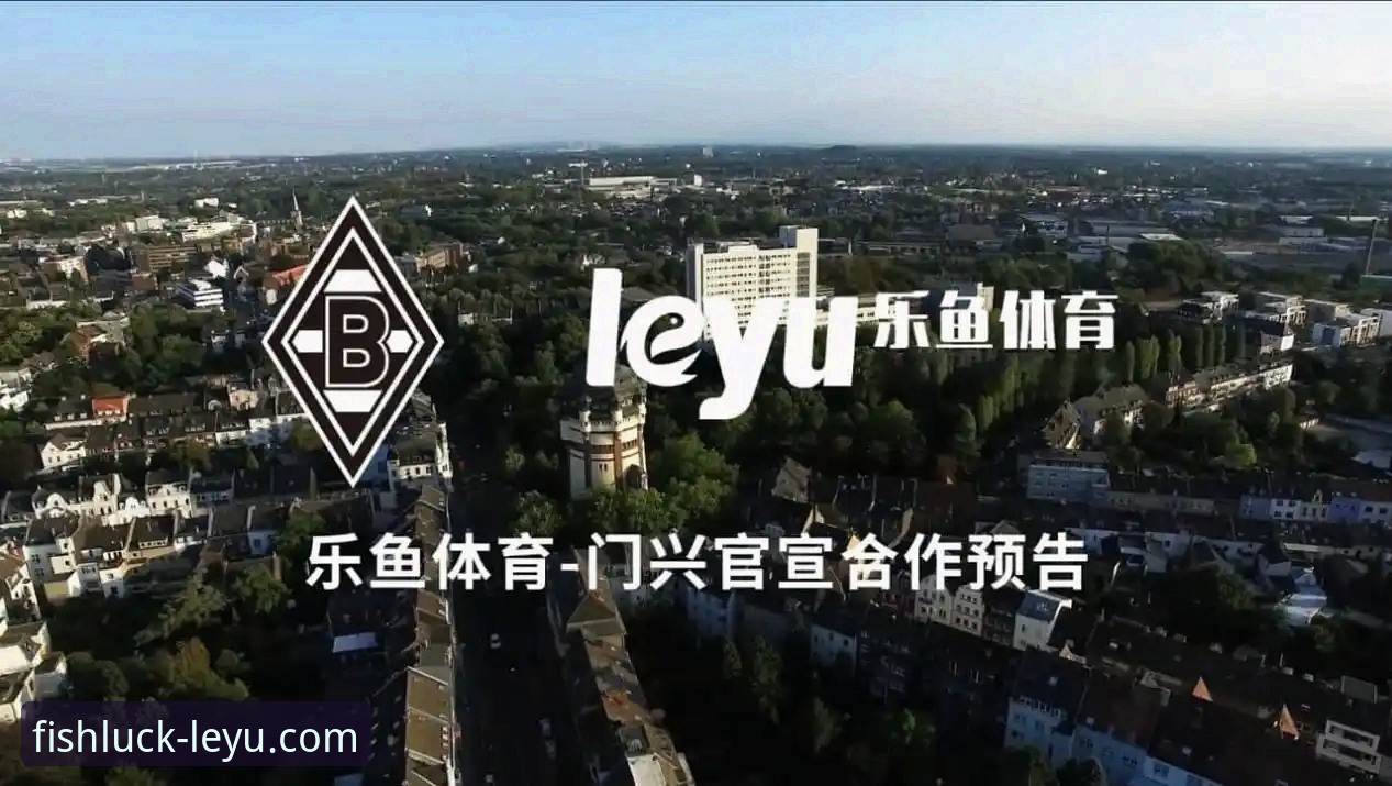 乐鱼官网 乐鱼体育平台的3大核心优势与2种高效访问方法深度评测